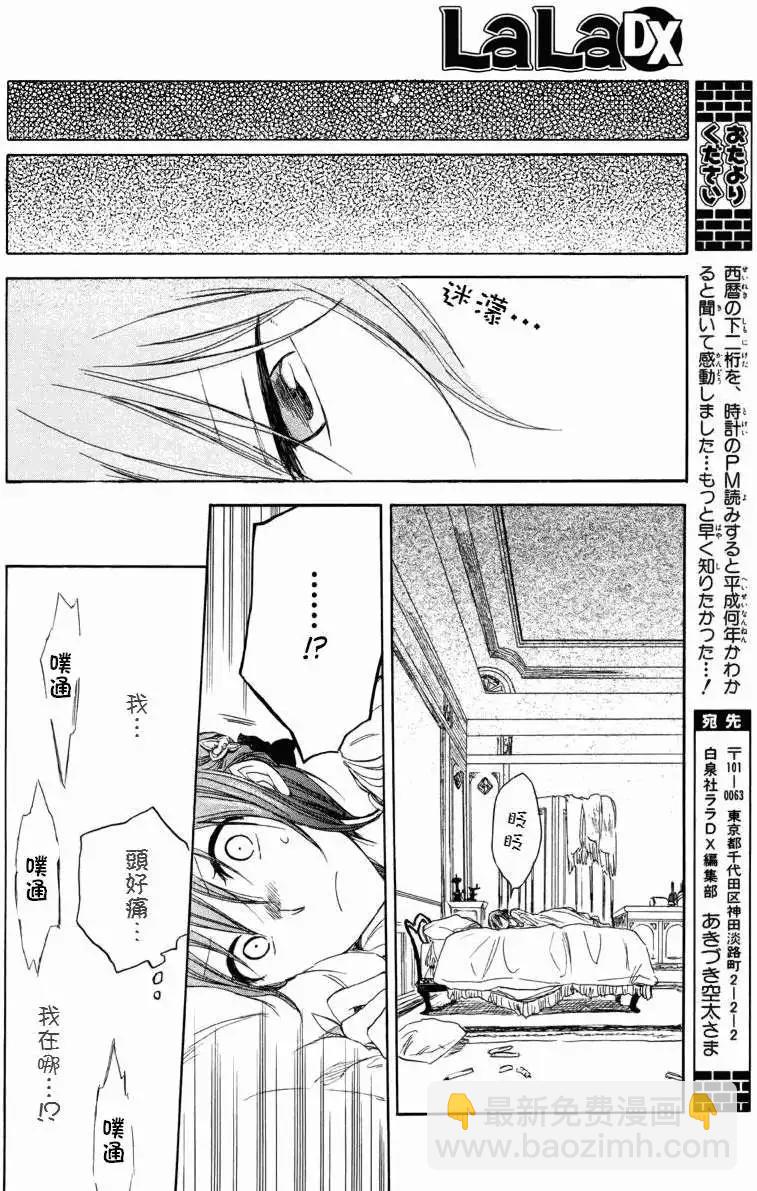 第023回34