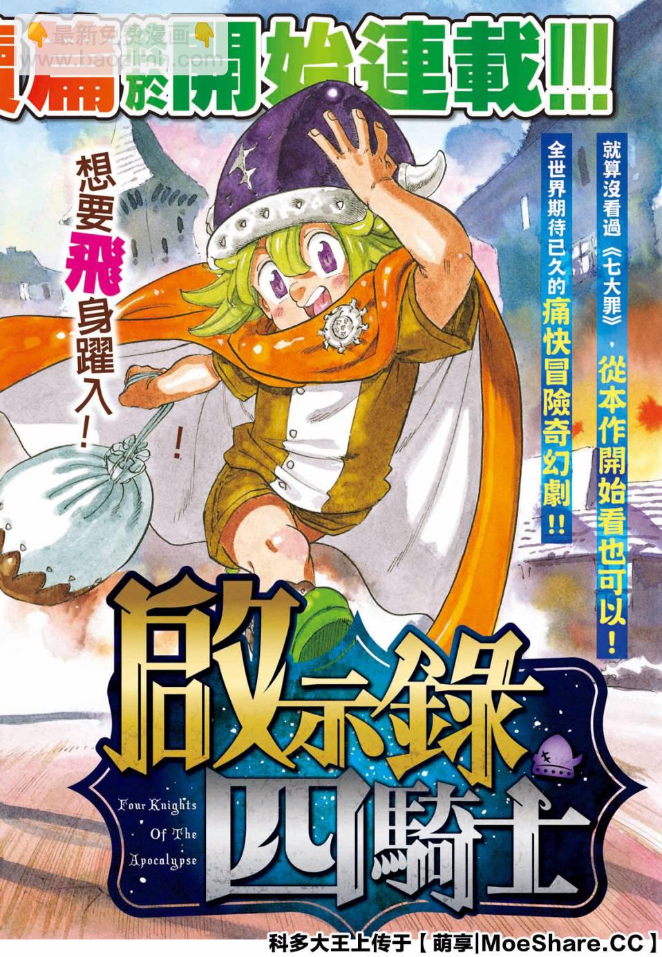 第1话2