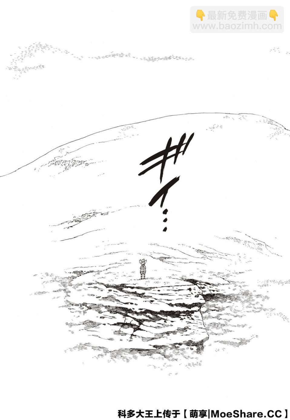 第1话33