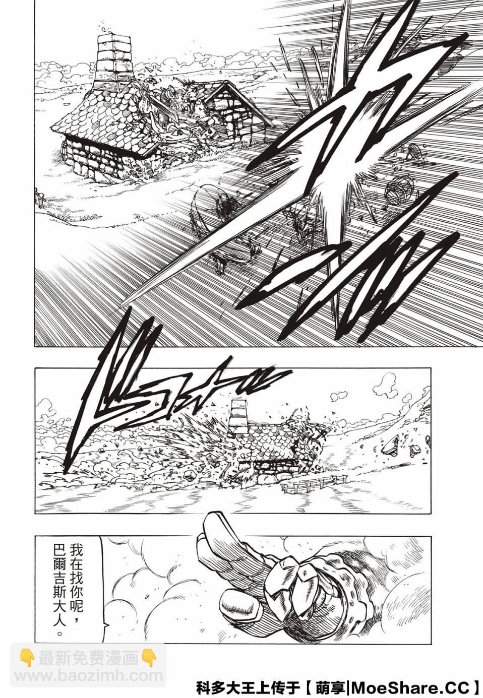 第1话40