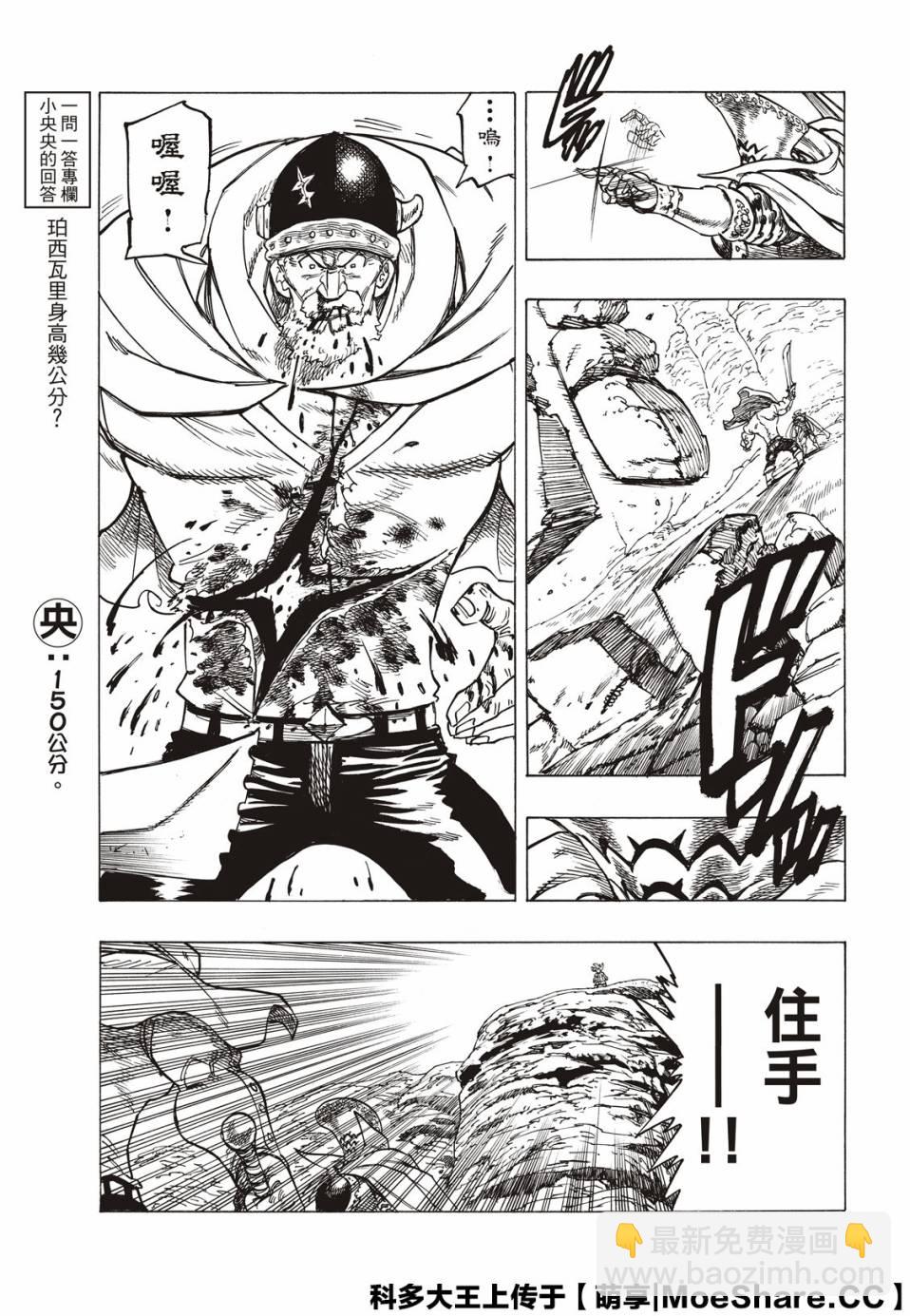 第1话43