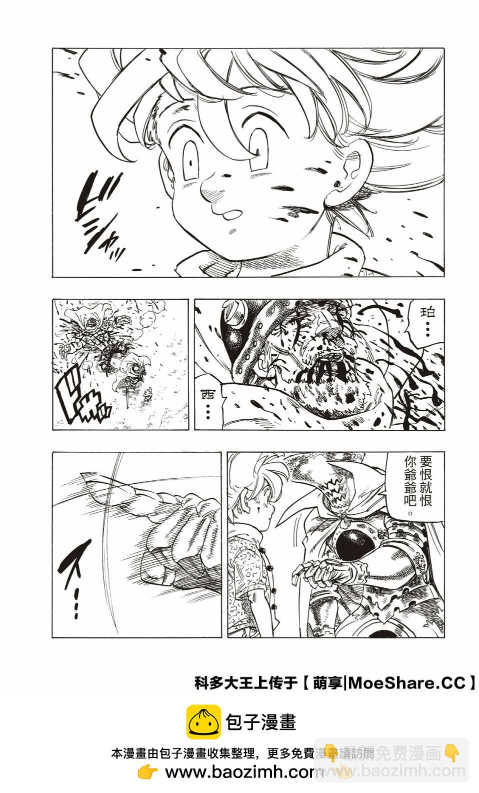 第1话53