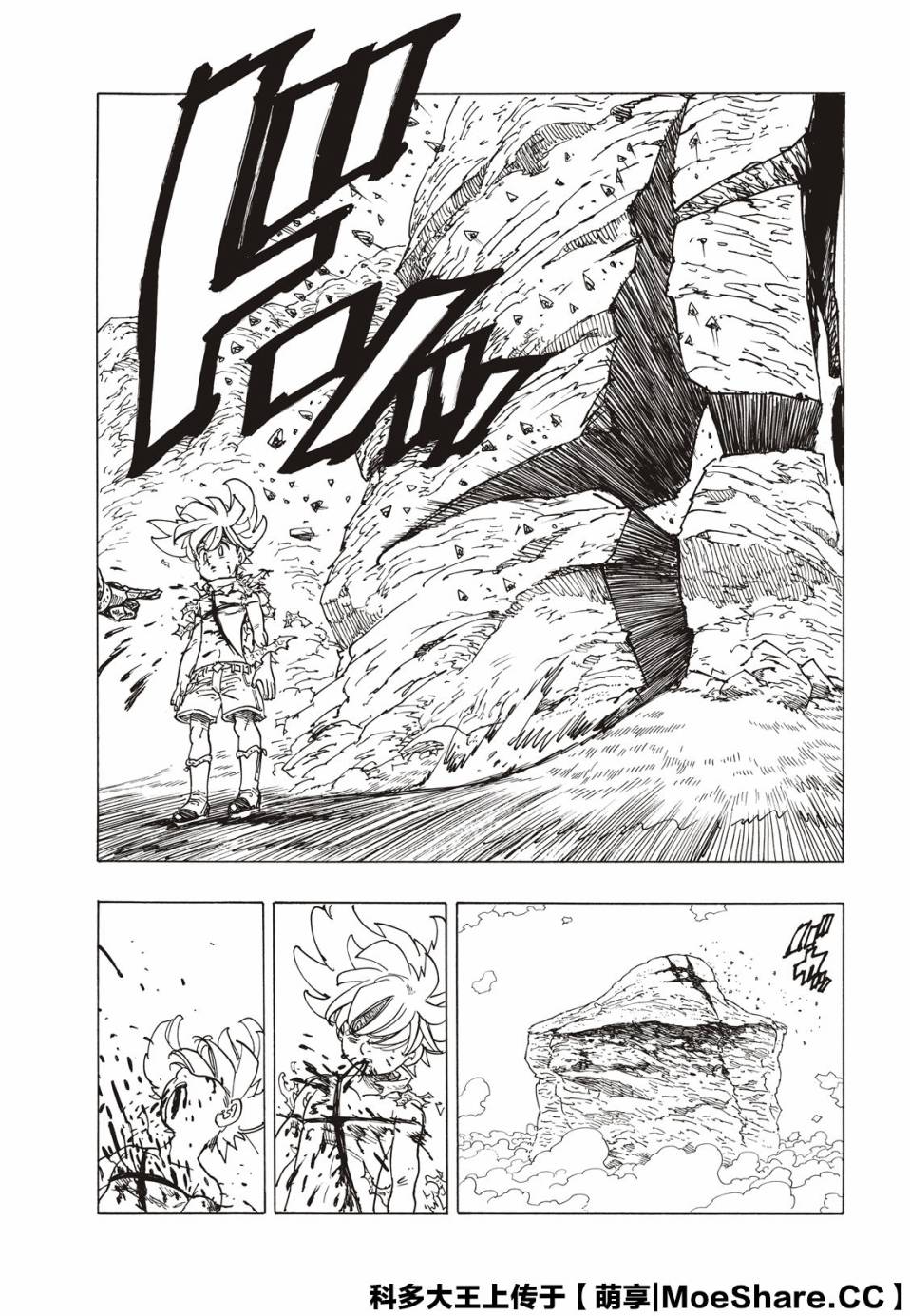 第1话55