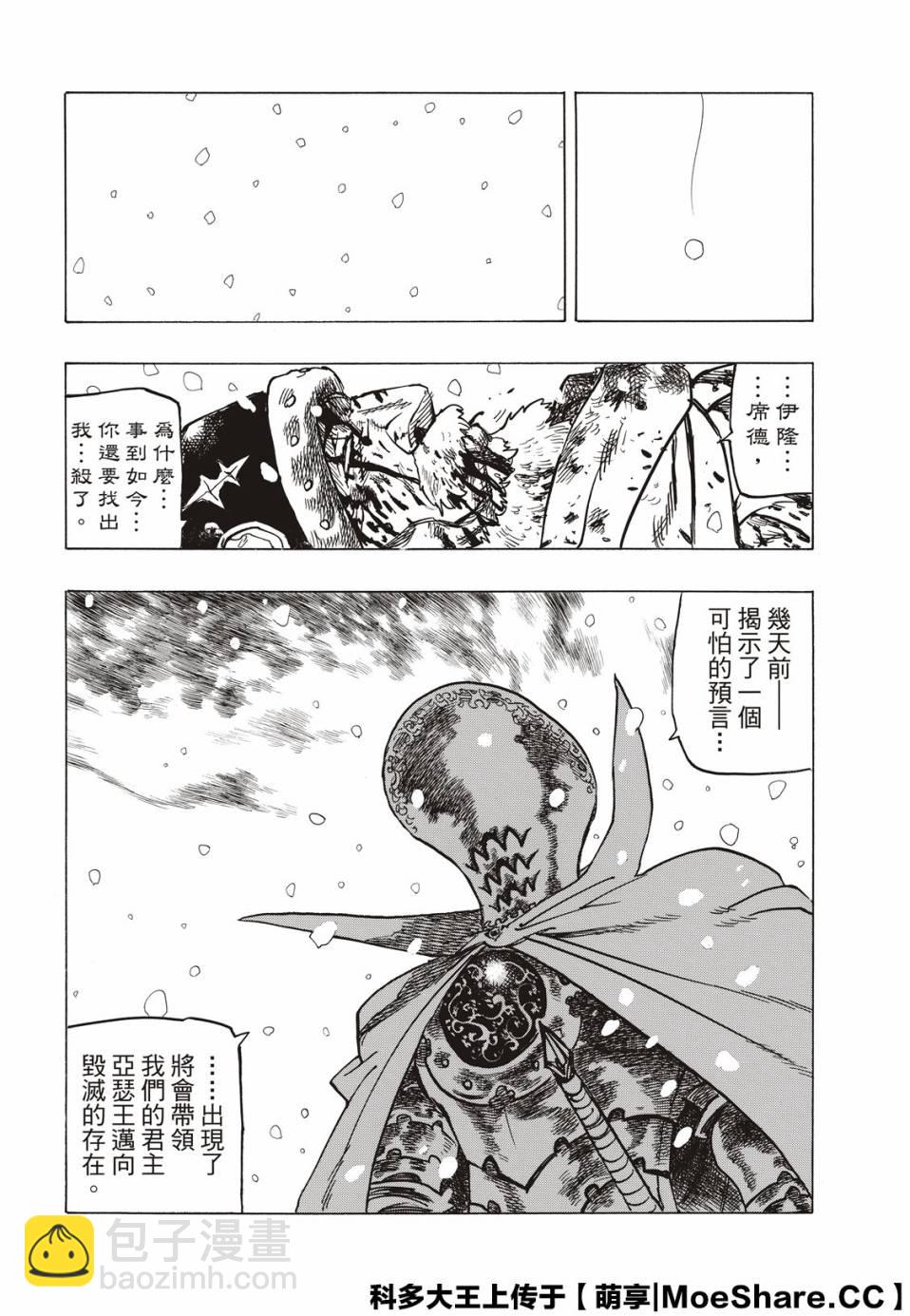 第1话58