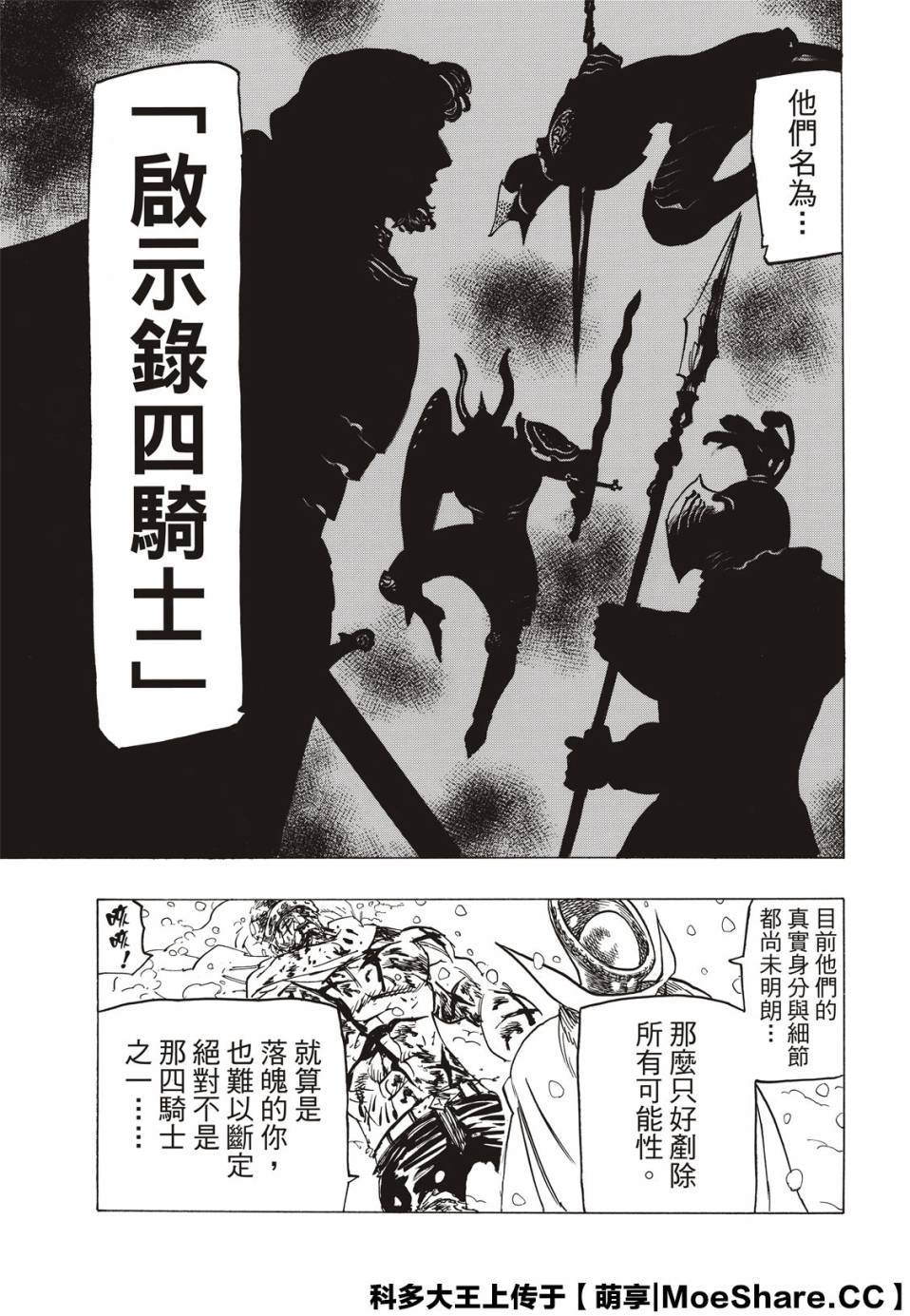 第1话59