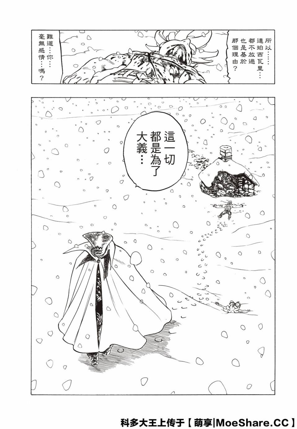 第1话60