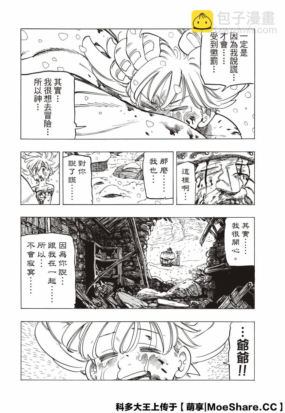 第1话64