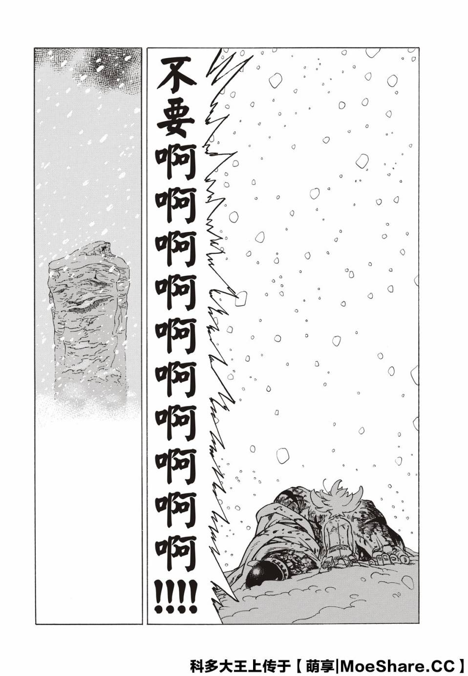 第1话69