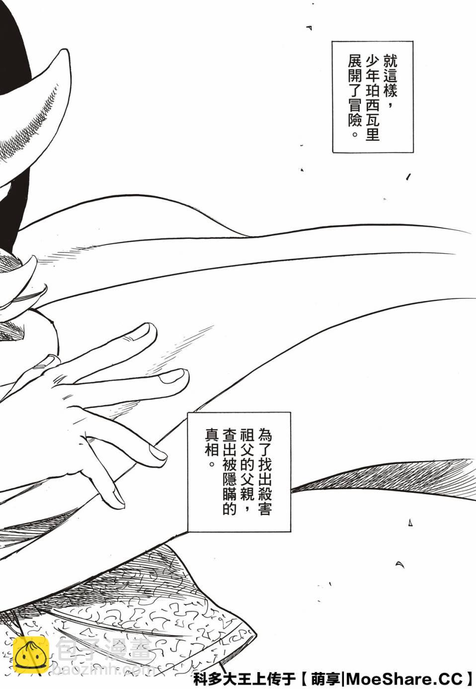 第1话72