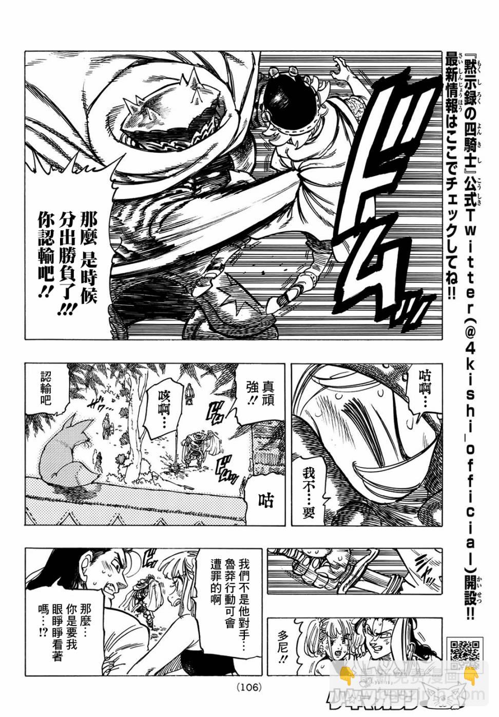 第3话27