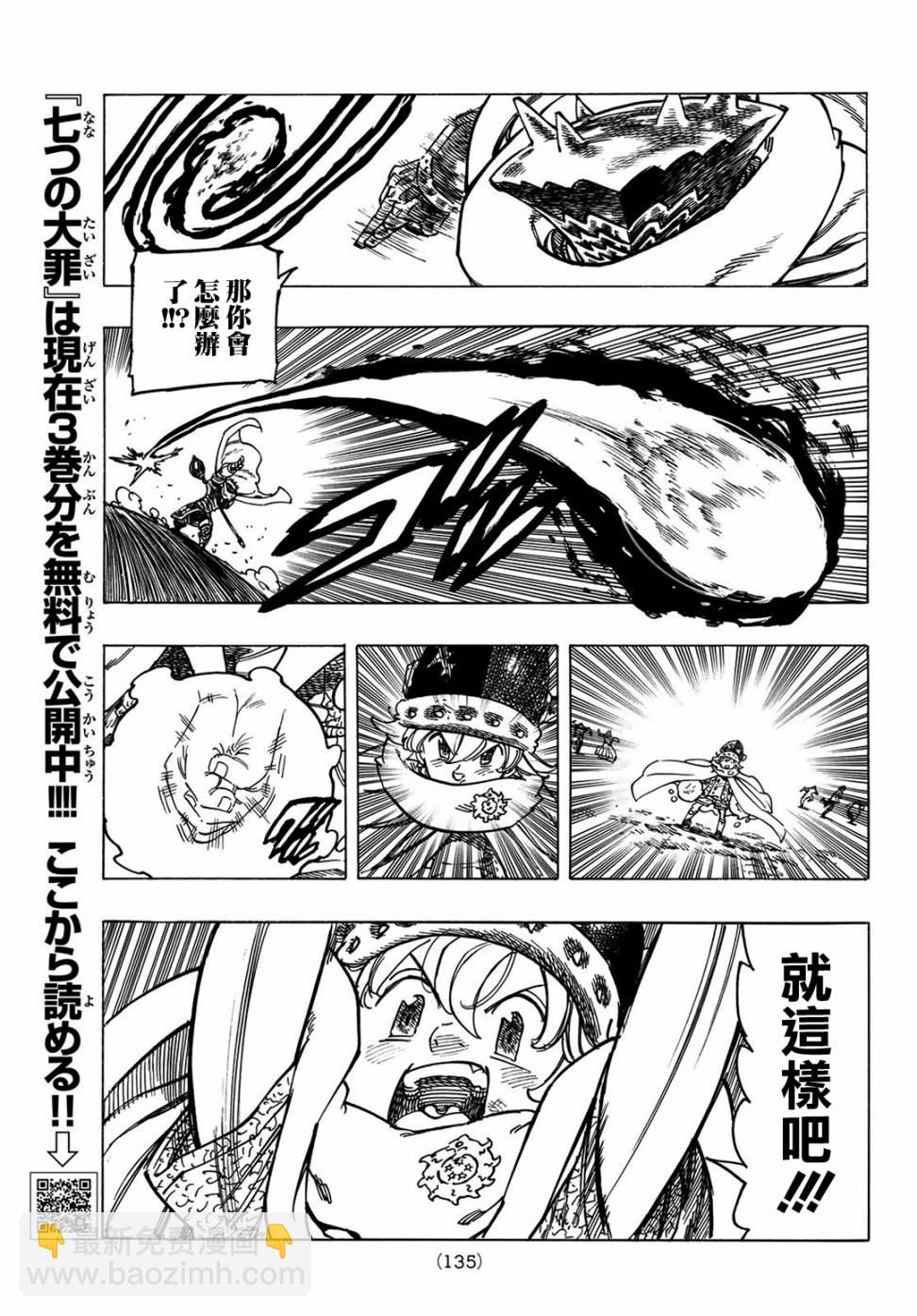 第4话10