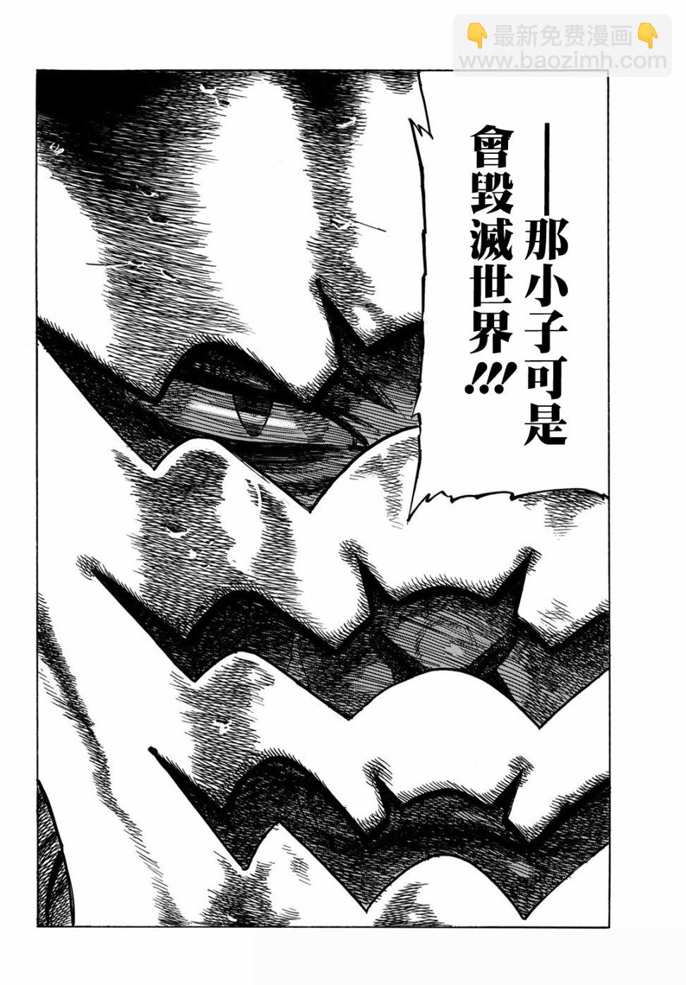 第6话11
