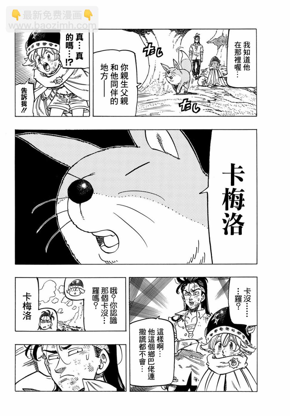 第6话15