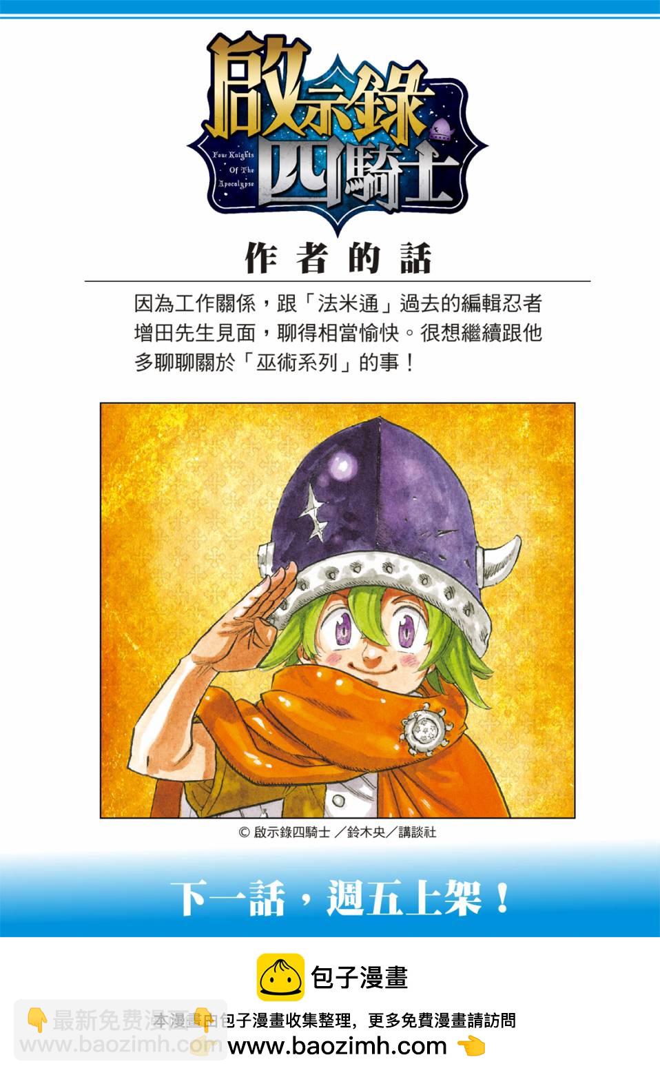 第13话22