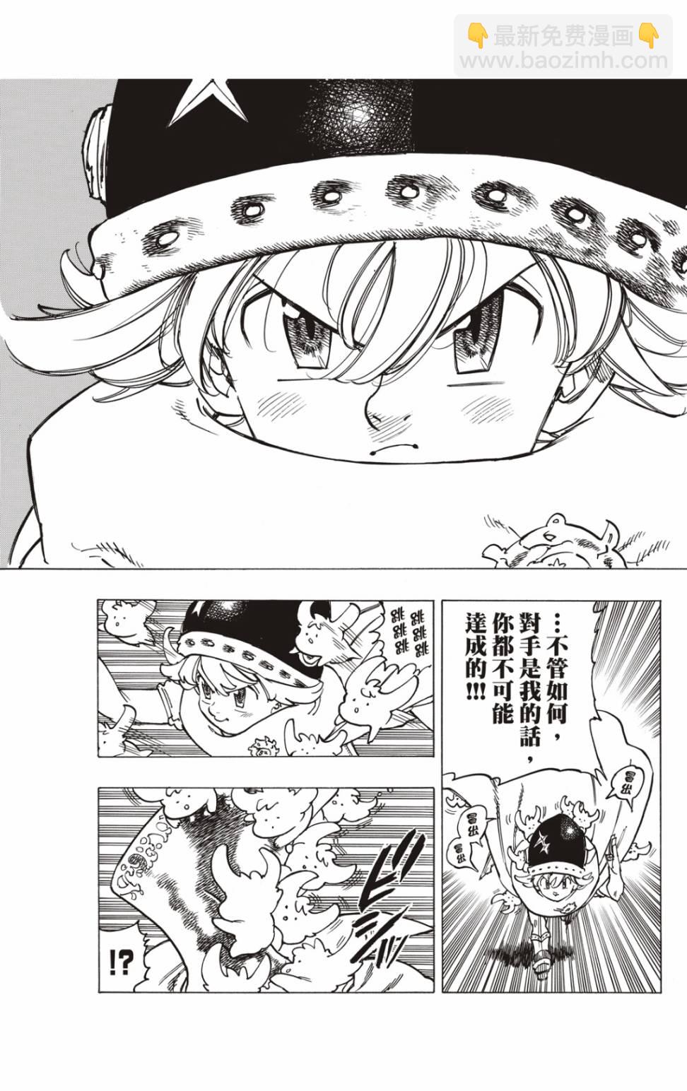 第16话12