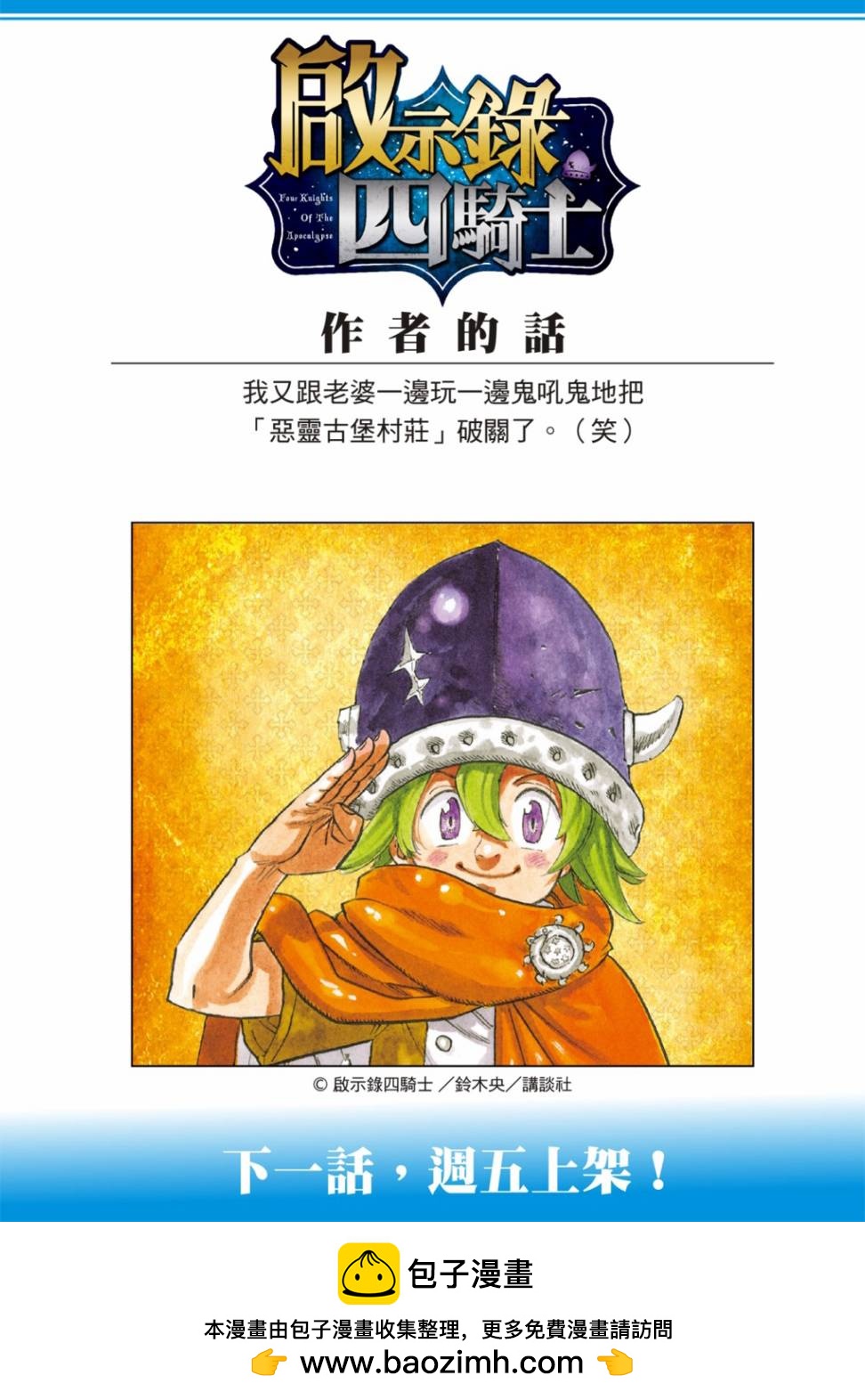 第16话22