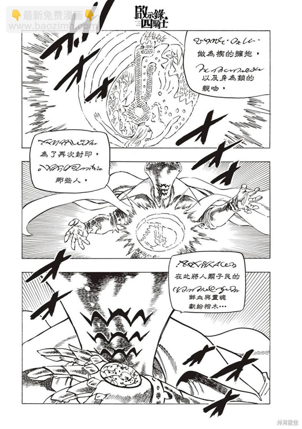 第17话6