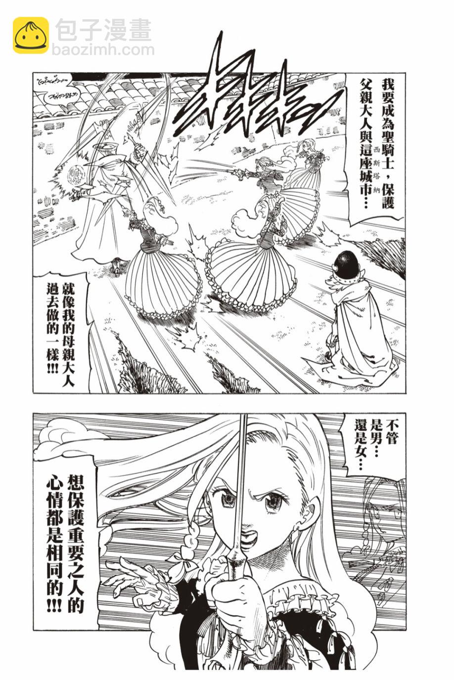 第18话14