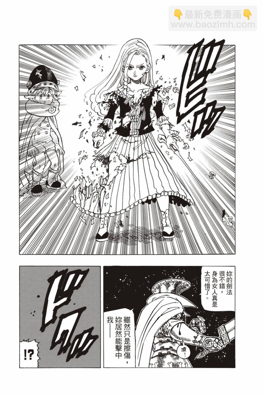 第18话16
