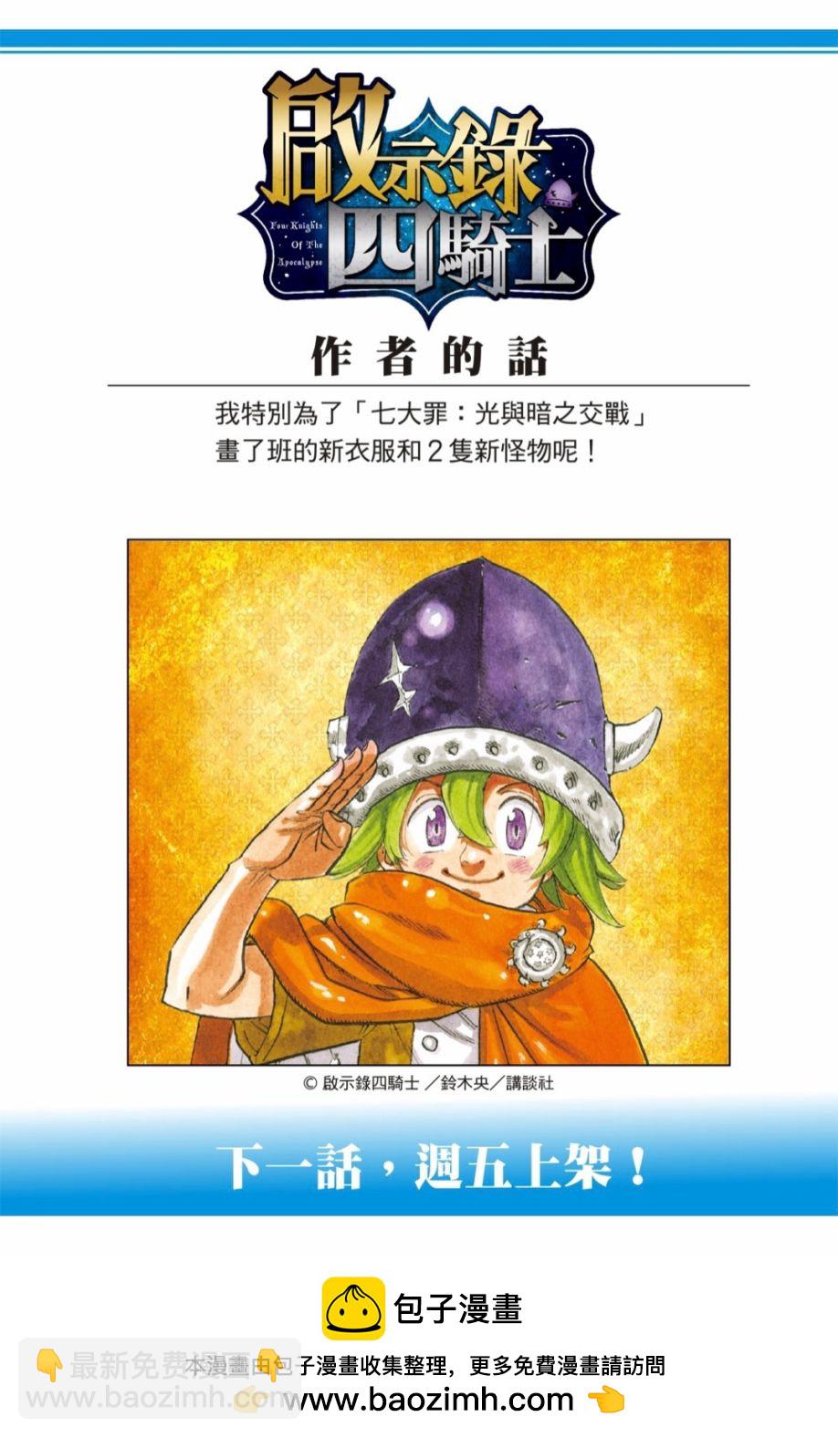 第18话21