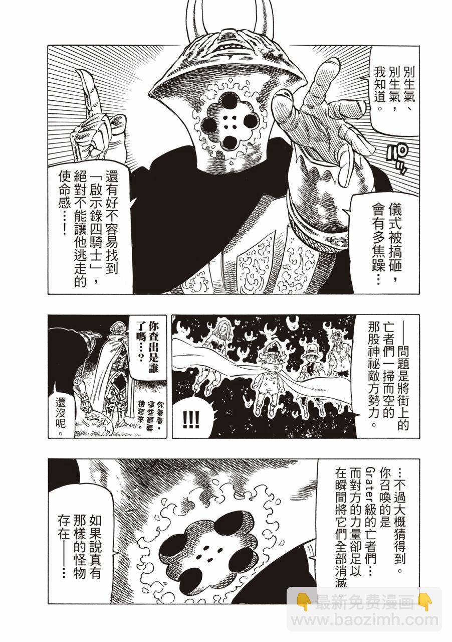 第22话5