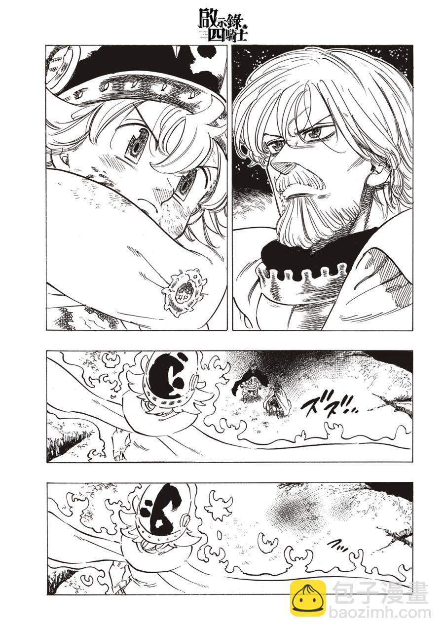 第22话7