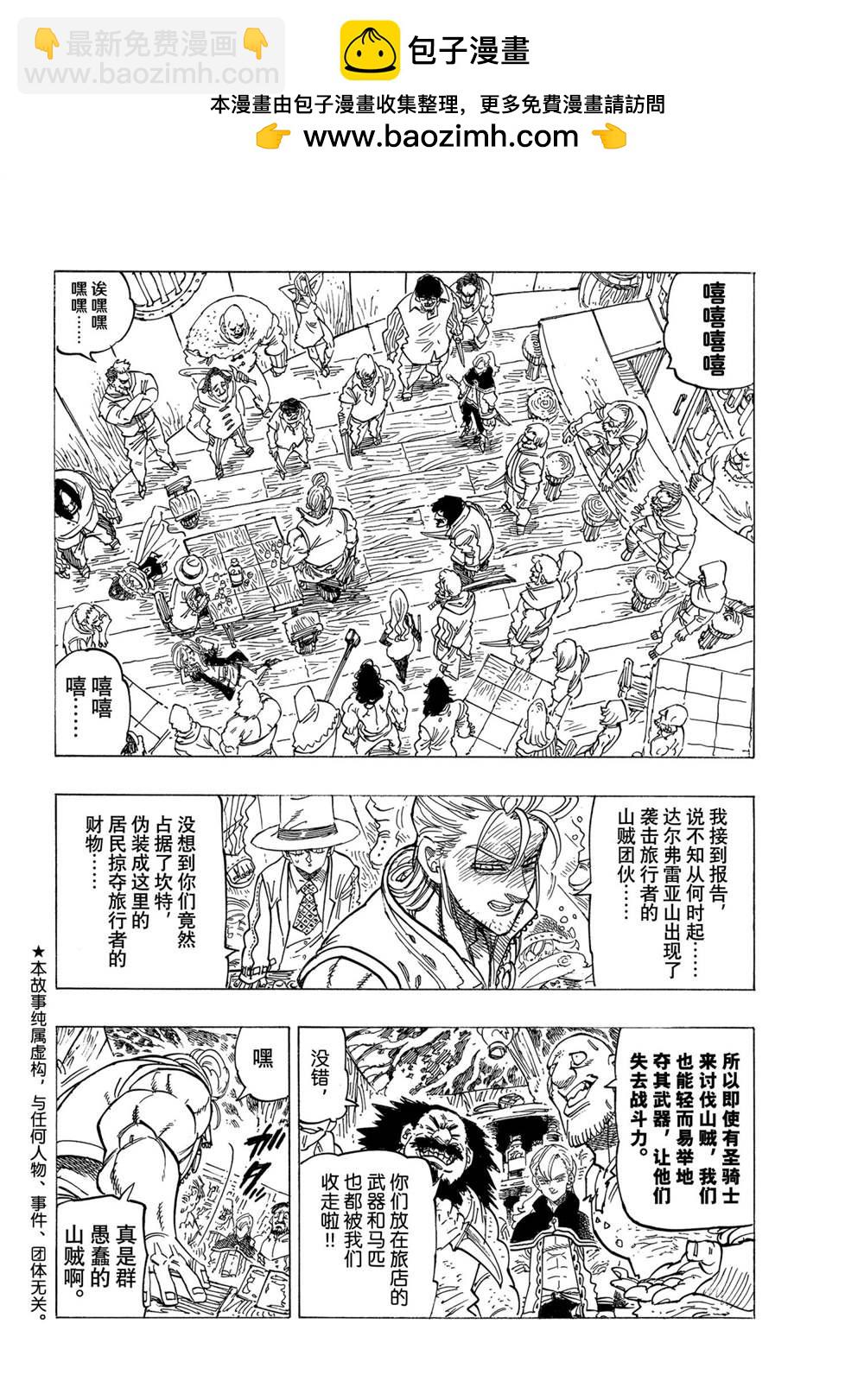 第27话1