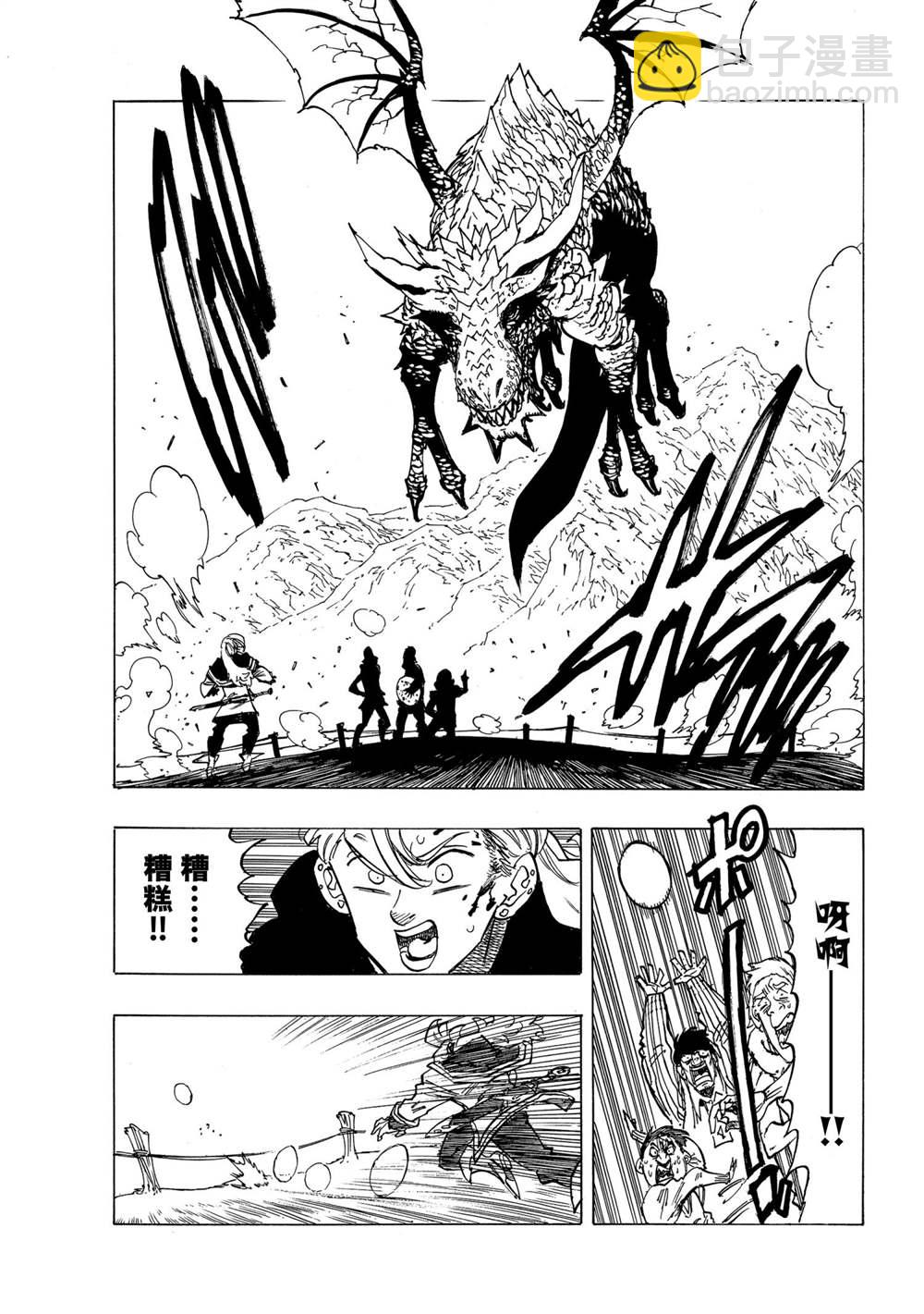 第28话16