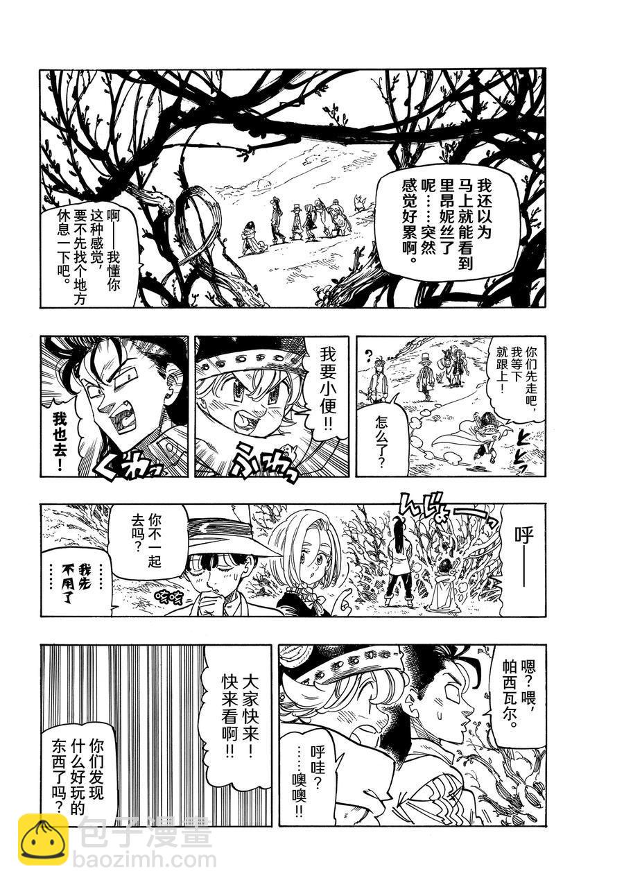 第32话15