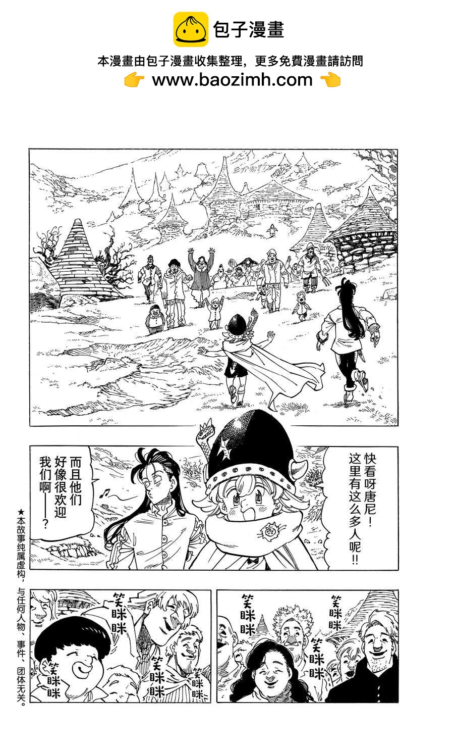 第33话1