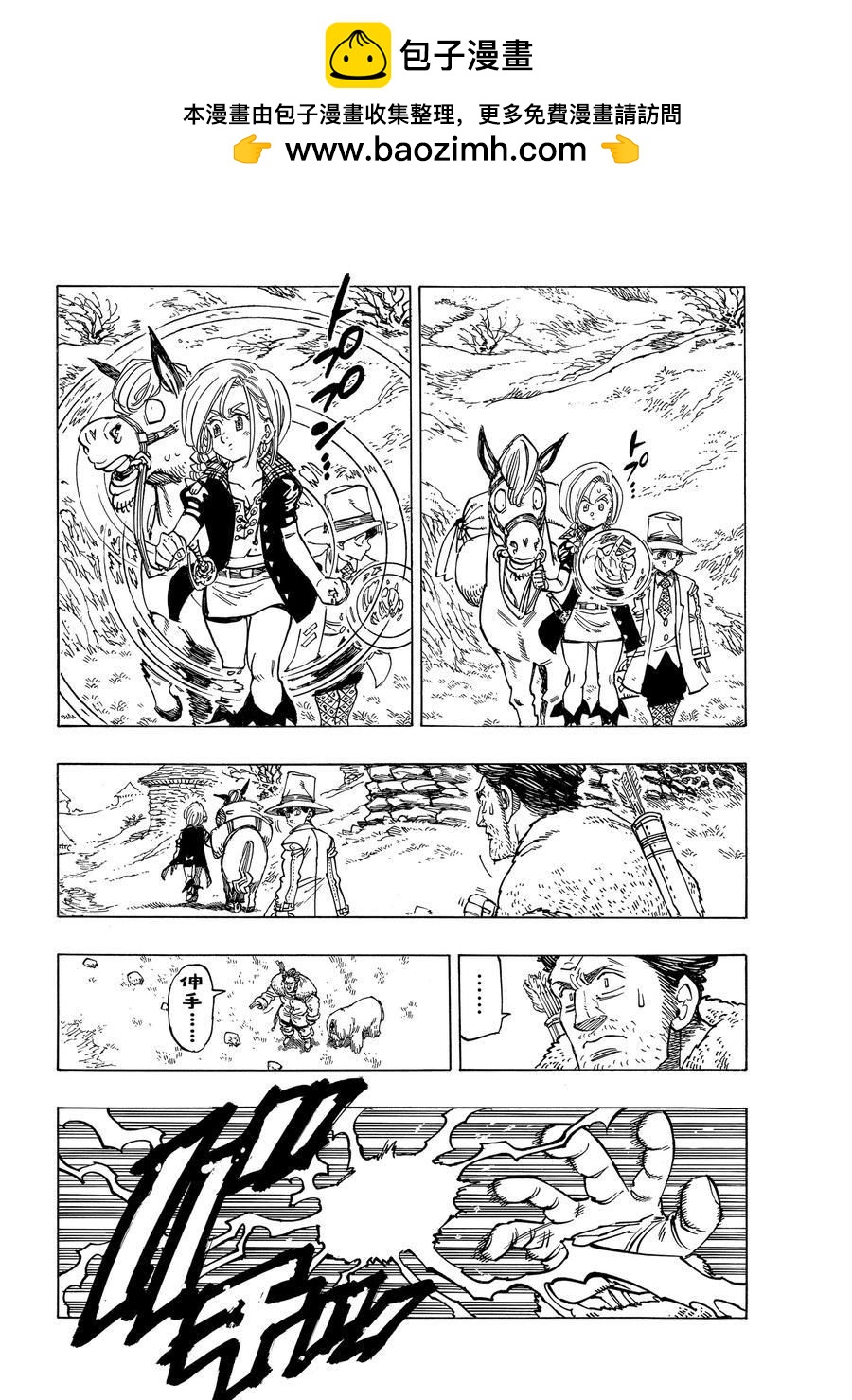 第34话1