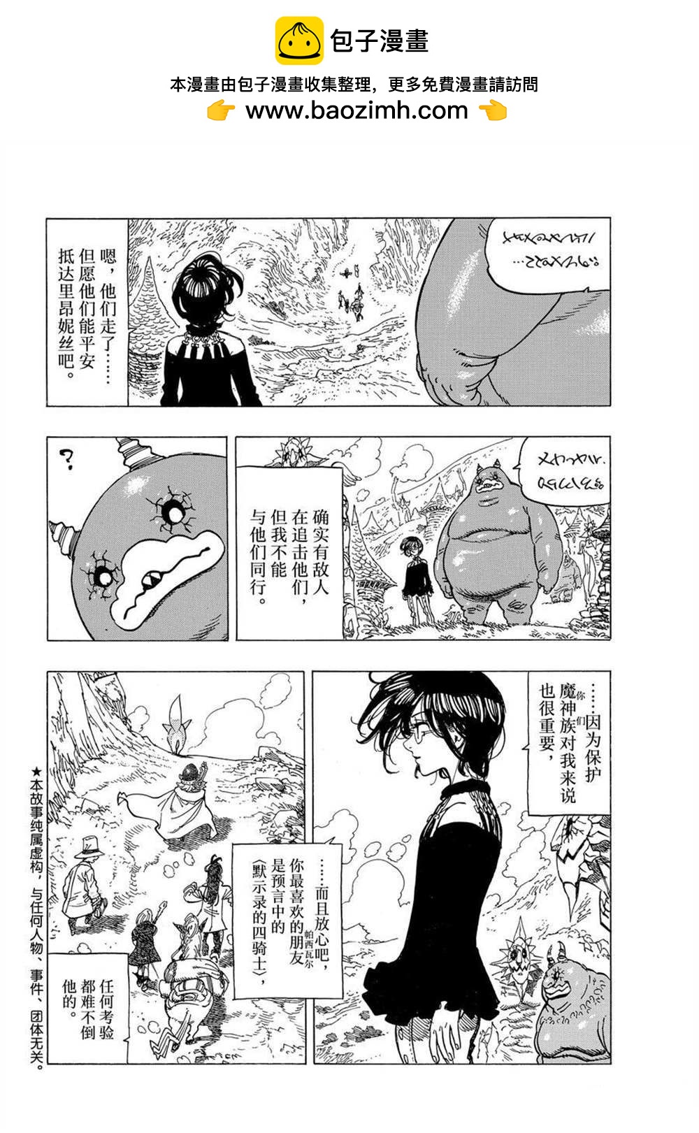 第41话1