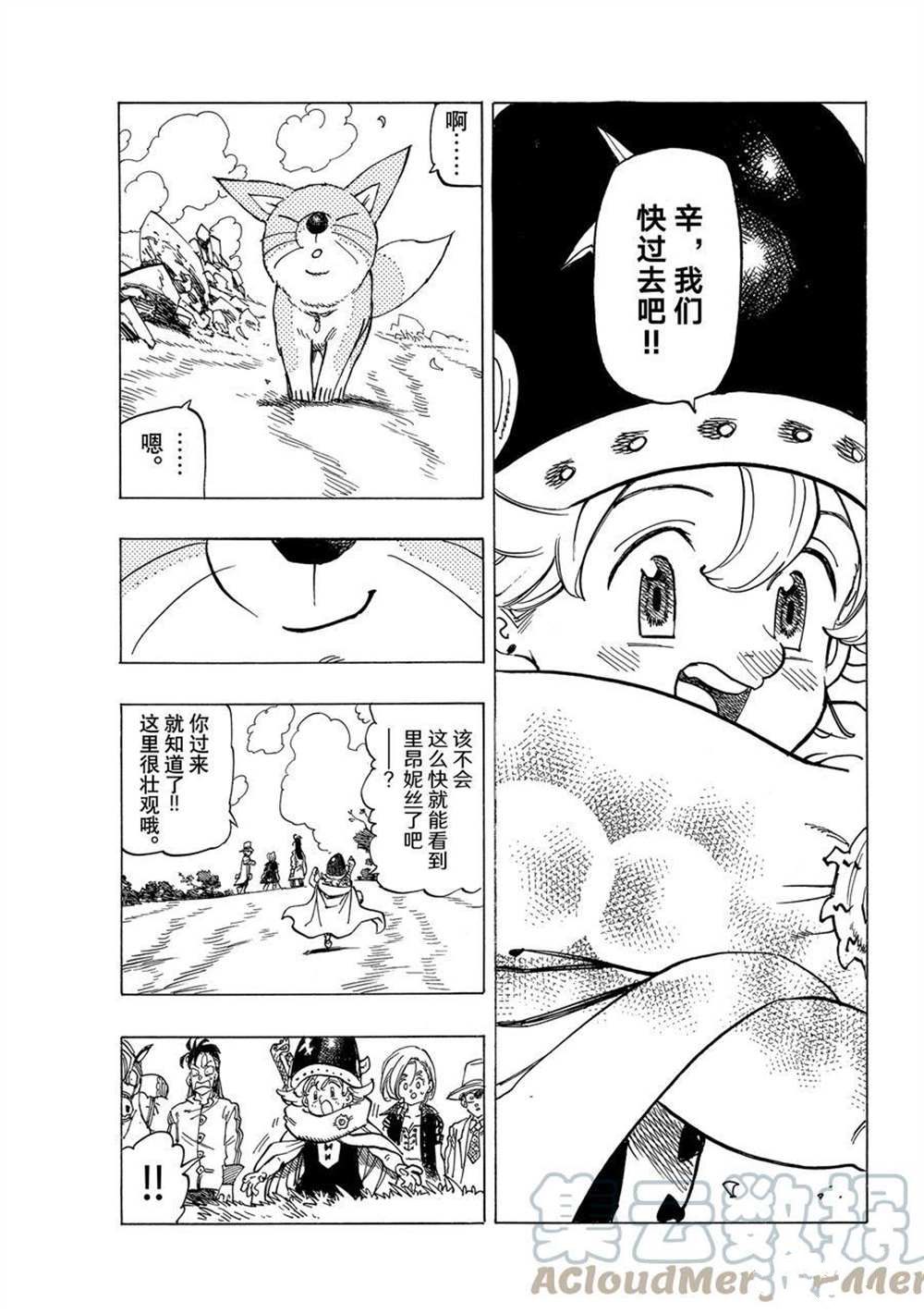 第41话16