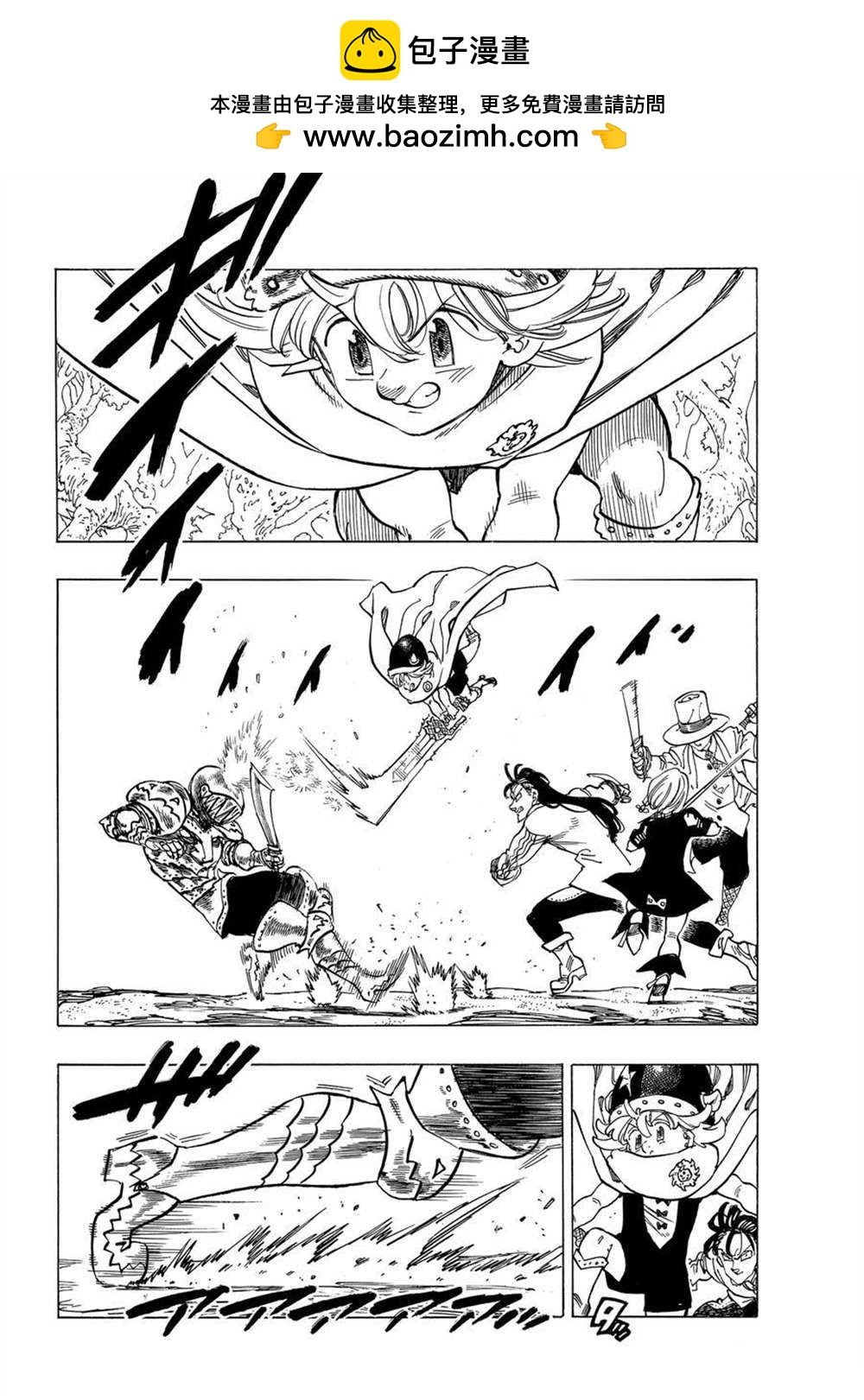 第43话1