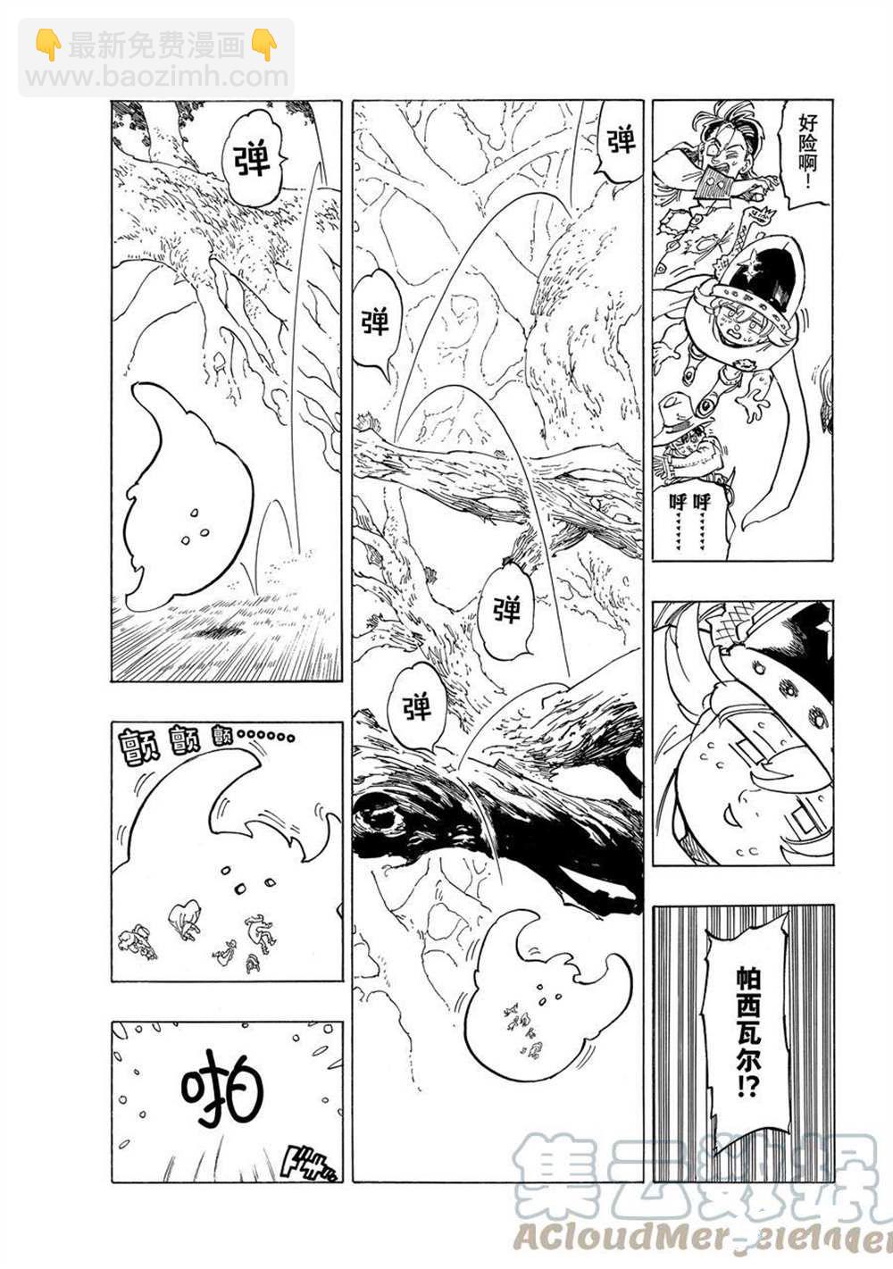 第44话14