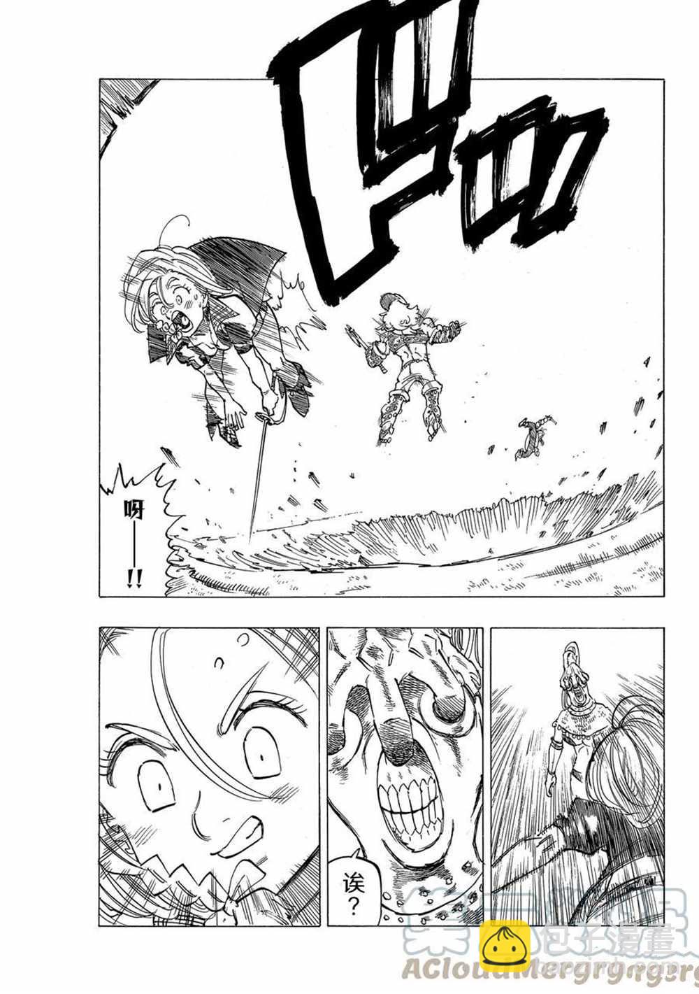 第45话14