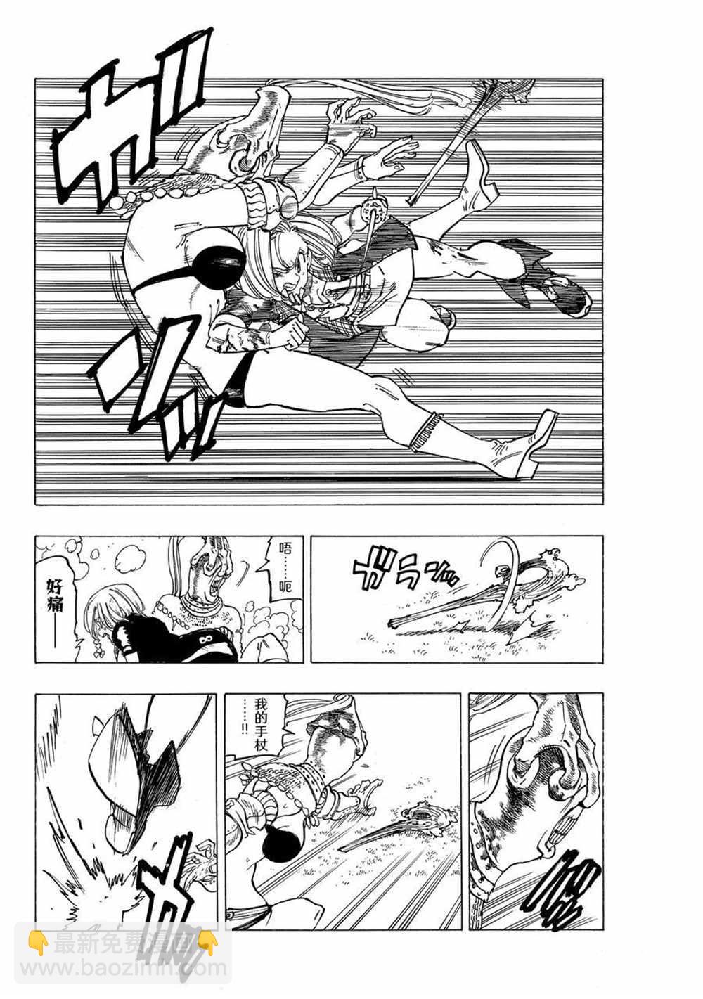 第45话15