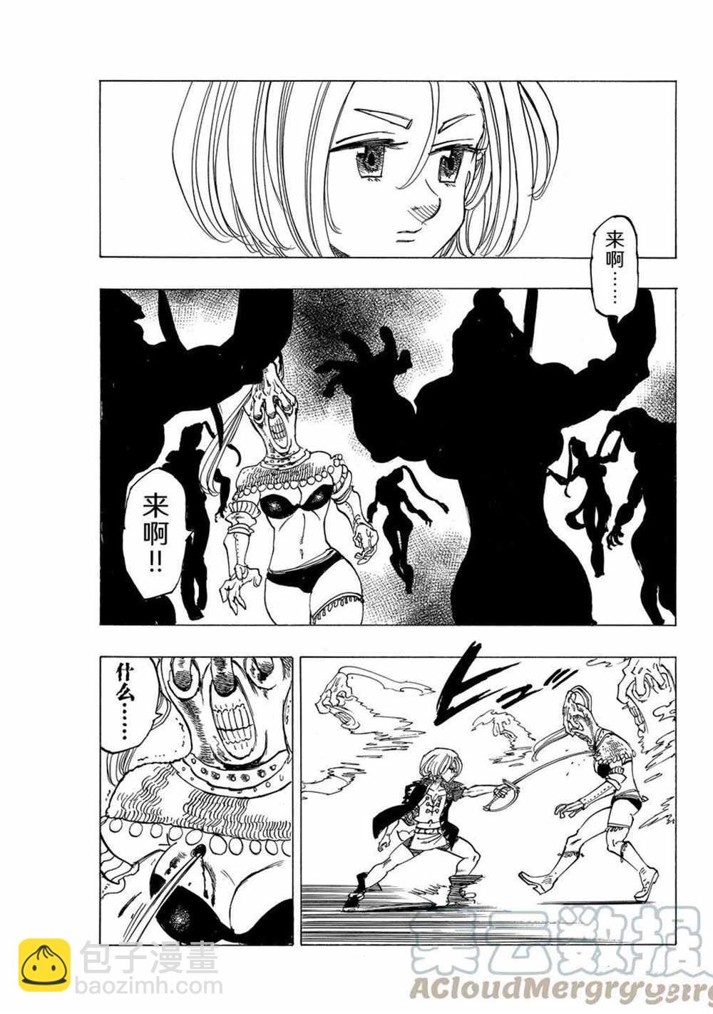 第45话18