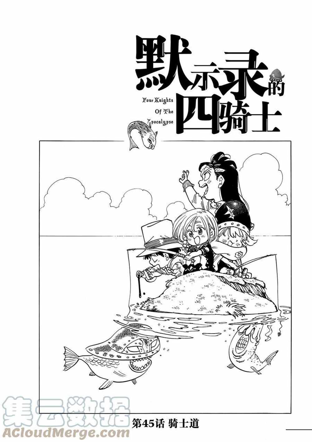第46话0