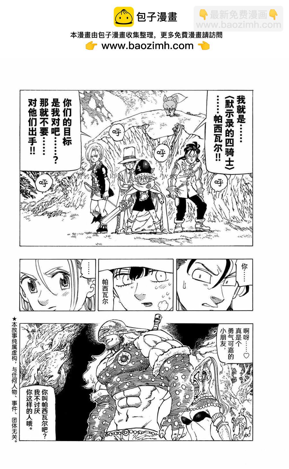 第46话1