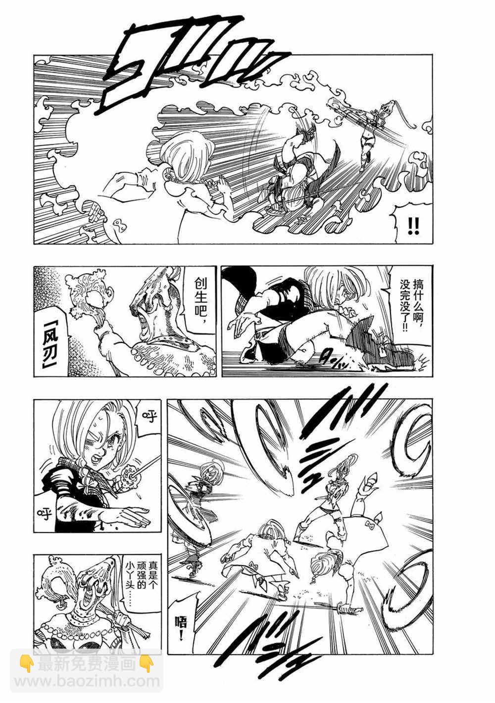 第46话11