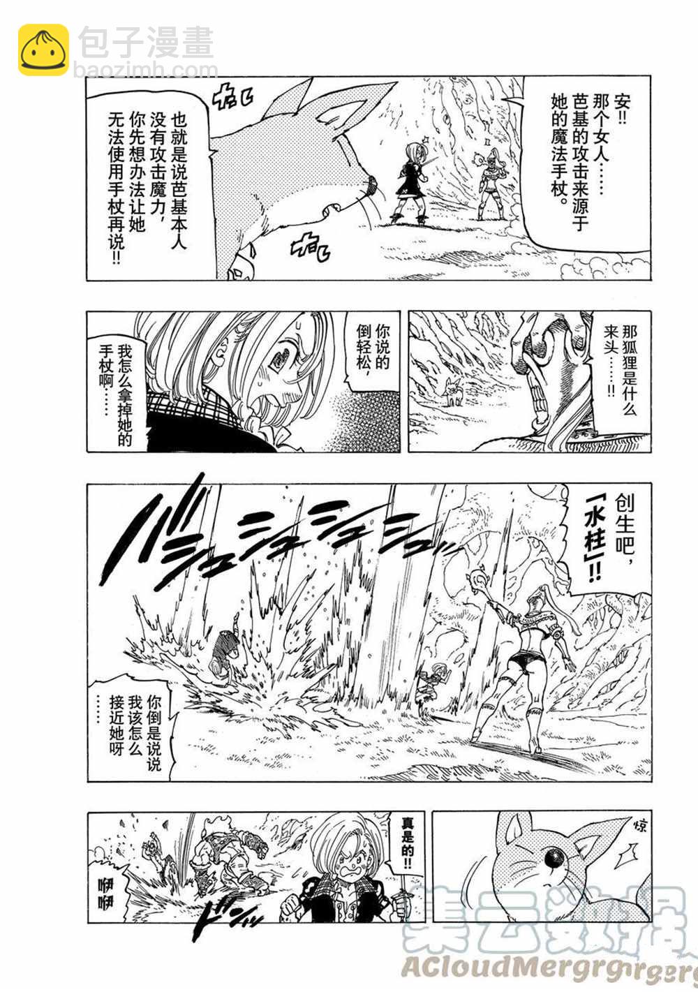 第46话12
