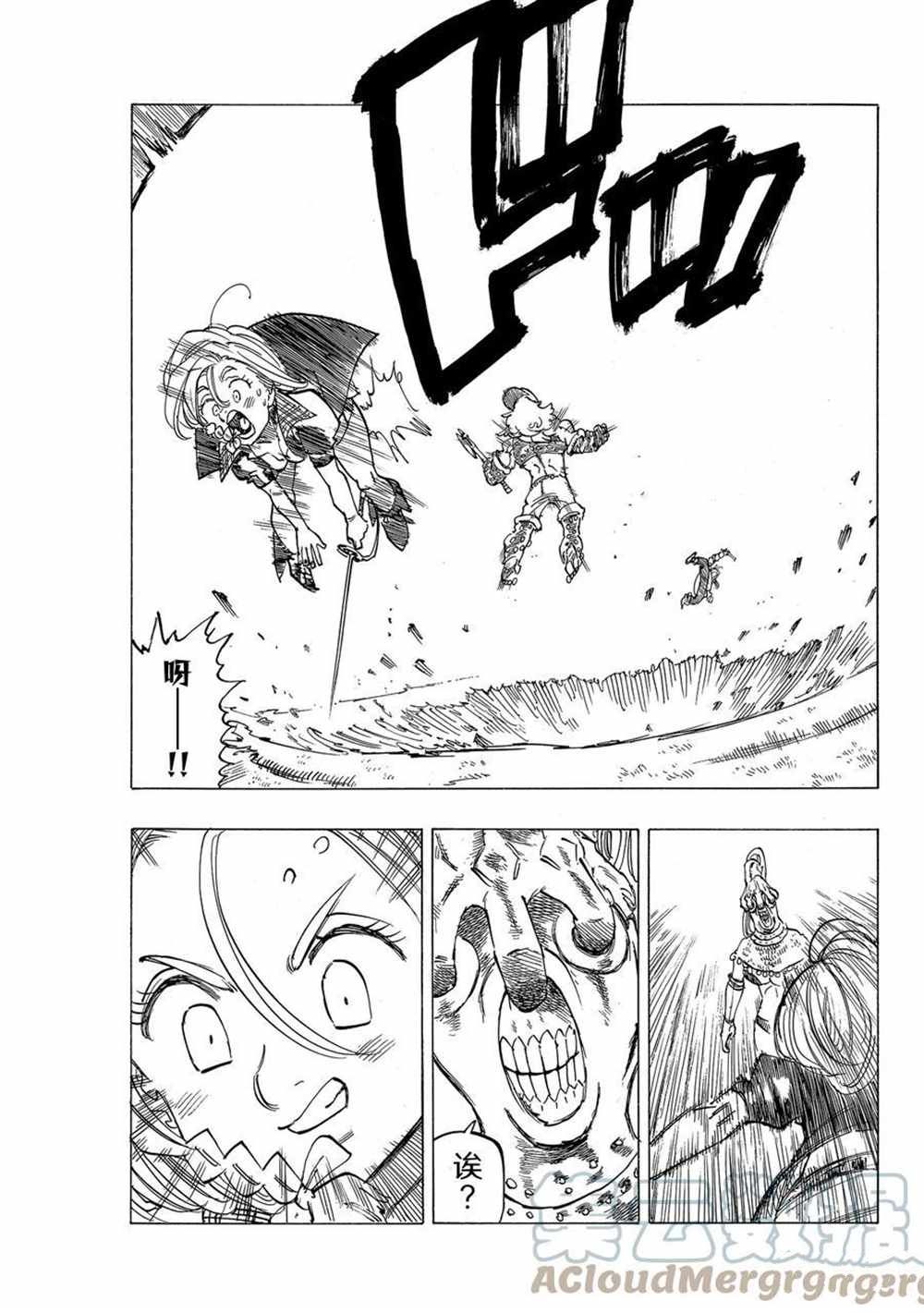 第46话14