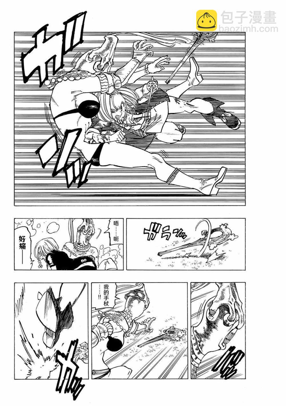 第46话15