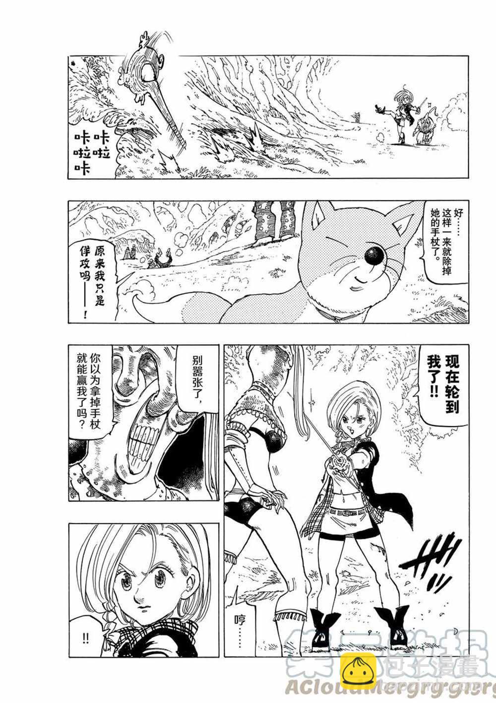 第46话16