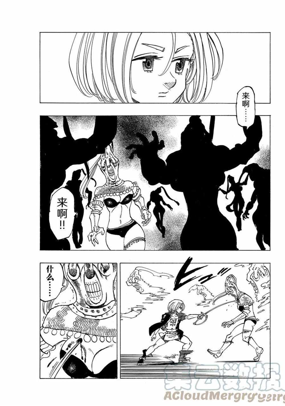 第46话18