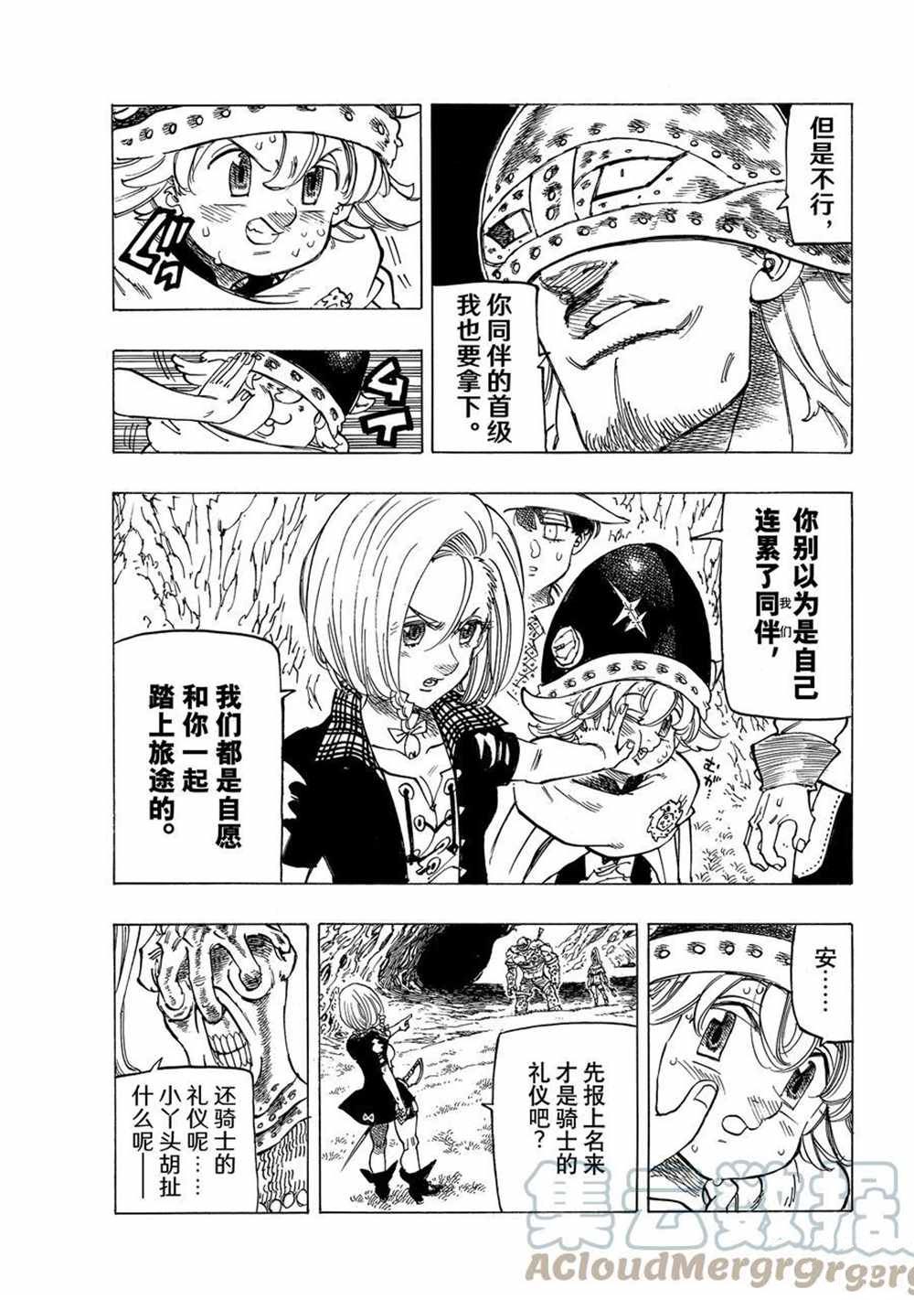 第46话2