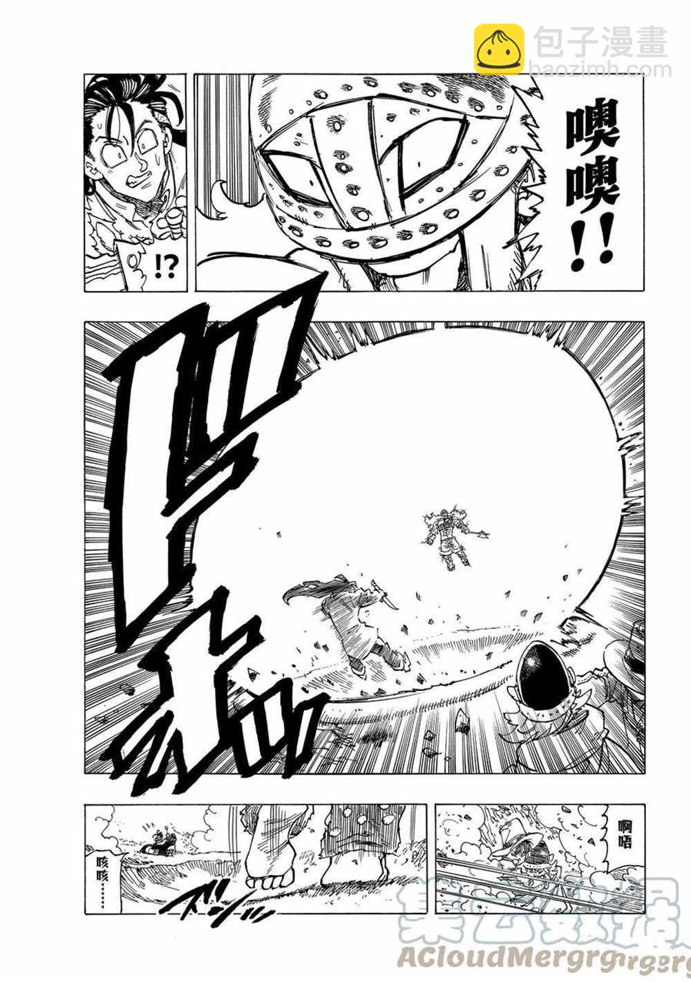 第46话8