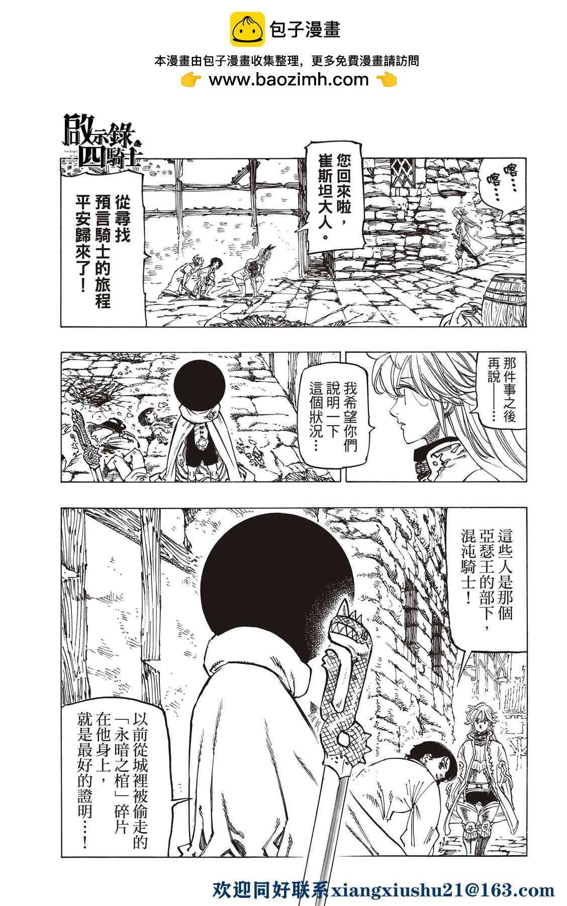 第55话1