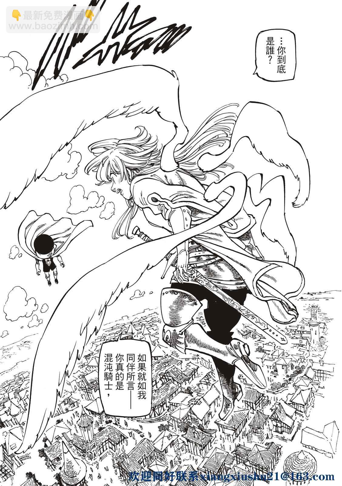 第55话10